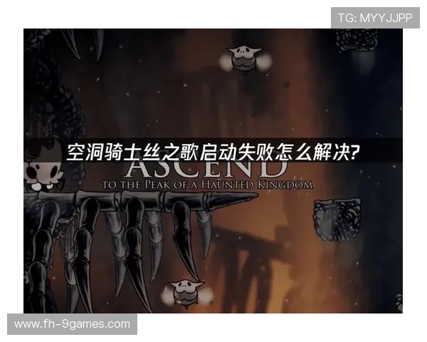 游戏启动失败的常见原因分析及详细解决办法解析