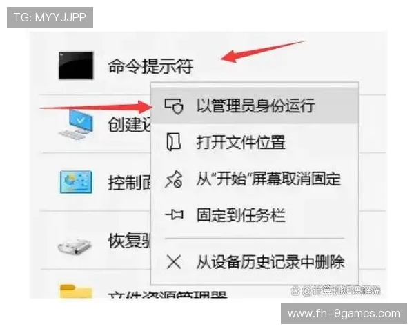 Steam游戏残留文件清除完整指南及步骤详解
