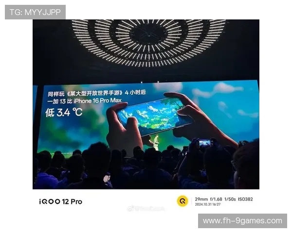 2025年一加13游戏性能评测：畅玩热门手游无压力