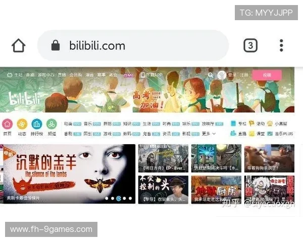 B站更新游戏结果后重新下载的体验与心得分享